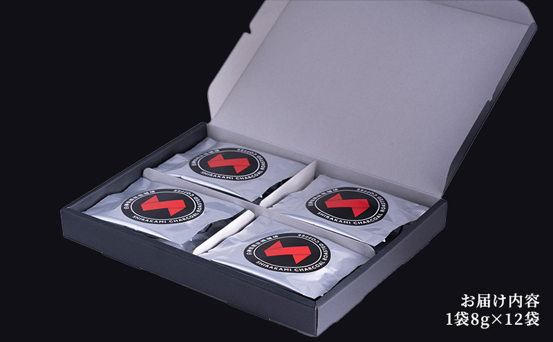 白神焙煎炭焼珈琲ふるさと納税スペシャルギフト