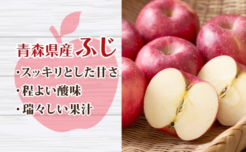 青森県産 りんご 早生ふじ 3kg 青森 リンゴ 林檎 早生 ふじ 果汁 果物 フルーツ アップル 新鮮 おやつ デザート プレゼント 贈り物 お取り寄せ 常温 送料無料 青森県 西目屋村