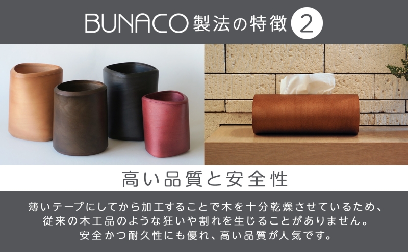 BUNACO テーブルランプ 1個 木工品 ブナ ブナ材 天然木 インテリア スタンド テーブル ランプ 照明 間接照明 光 ライト 電気 高級感 シンプル 工芸品 手作り 木目 日用品 おしゃれ 雑貨 ブレス 青森県 西目屋村