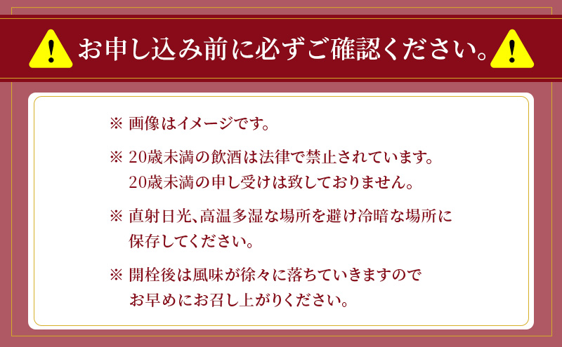 スチューベンフリー 750ml×2本セット  お酒 ワイン 赤ワイン 青森県産 スチューベン 無濾過・無添加