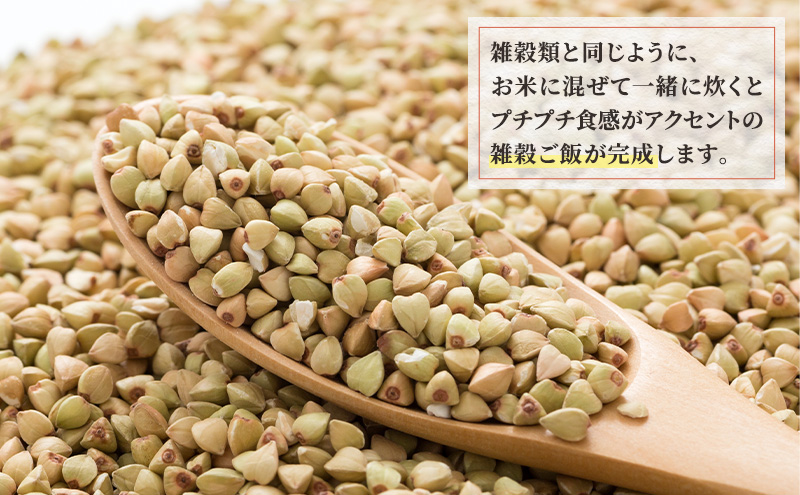 そばの実 2kg むきそば キタワセソバ プチプチ食感 ソバの実 白神山地 雑穀ご飯 サラダ スープ 汁物 トッピング 手軽 簡単 具材 グルメ 送料無料 ブナの里白神公社 西目屋村 青森県