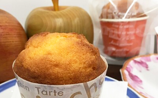 ふじさきマフィン(林檎)15個入り【配送不可地域：離島・沖縄県】