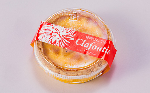 藤崎りんごのクラフティー　6個入り【配送不可地域：離島・沖縄県】