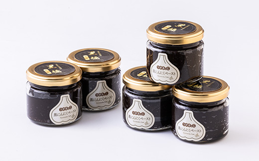 黒にんにくペースト(150g入りビン×5本)【配送不可地域：離島・沖縄県】