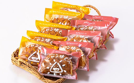 生どら焼き「ジャン坊くん」10個入(5個×2種類)【配送不可地域：離島・沖縄県】