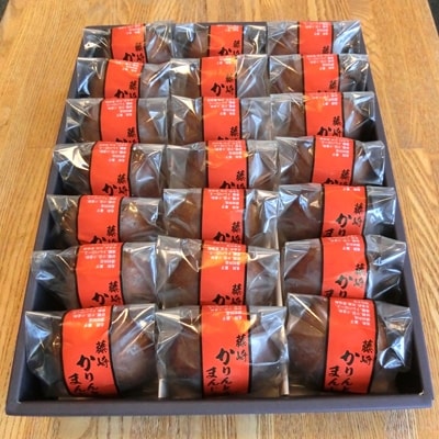 カリカリかりんとうまんじゅう21個入り【配送不可地域：離島・沖縄県】