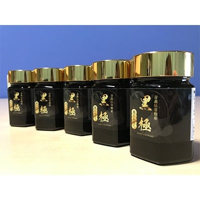 黒ニンニクペーストビン70g×5本入り【配送不可地域：離島・沖縄県】