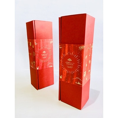 「ふじ原木ジュース」2本セット【配送不可地域：離島・沖縄県】