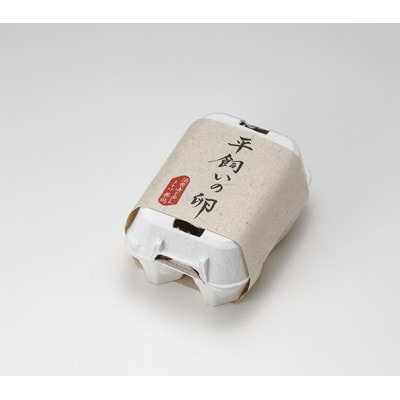 トキワTKG(卵かけごはん)セット【配送不可地域：離島・沖縄県】