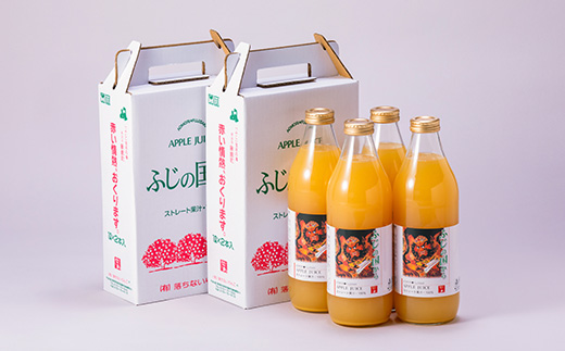 ふじの国からりんごジュース1リットル×2本入り×2箱 計4本(約4kg)【配送不可地域：離島・沖縄県】