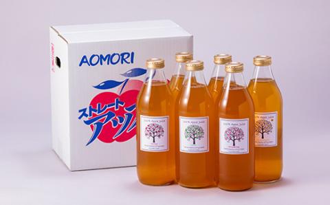 りんご「ふじ」発祥の地からの贈り物　無添加りんごジュース詰め合わせ　1L瓶×6本【配送不可地域：離島・沖縄県】
