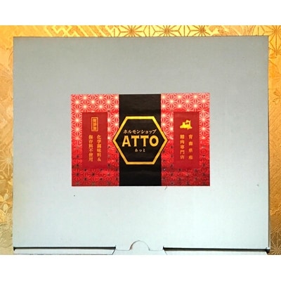 津軽豚のやわらか旨塩サガリ 400g×2セット 保存料・化学調味料無添加【配送不可地域：離島・沖縄県】