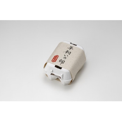 トキワ味くらべセット【配送不可地域：離島・沖縄県】