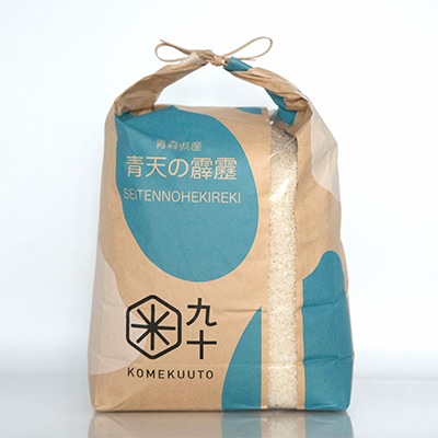 青森県産　青天の霹靂　白米10kg【配送不可地域：離島・沖縄県】