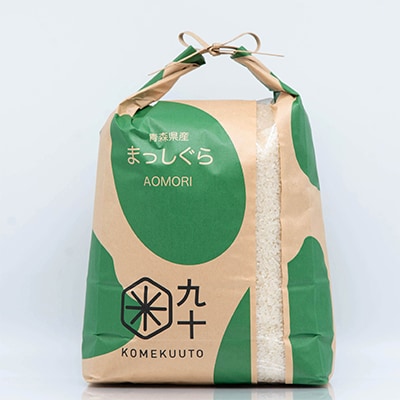 青森県産　まっしぐら　白米10kg【配送不可地域：離島・沖縄県】