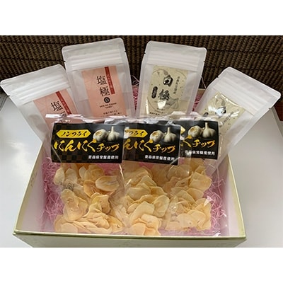 にんにくパウダー×2袋・にんにく塩×2袋・にんにくチップ×3袋【配送不可地域：離島・沖縄県】