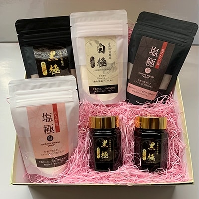 にんにくパウダー2種×1袋・にんにく塩2種×1袋・黒にんにくペースト70g×2本【配送不可地域：離島・沖縄県】