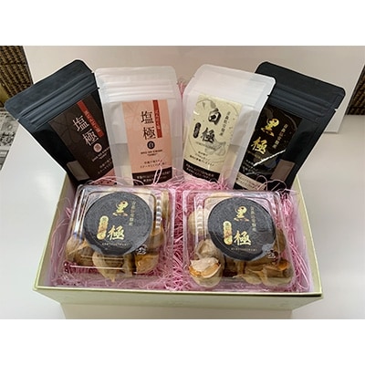 にんにくパウダー2種×1袋・にんにく塩2種×1袋・黒にんにく約100g×2パック【配送不可地域：離島・沖縄県】