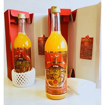 「ふじ原木ジュース」2本セット【配送不可地域：離島・沖縄県】
