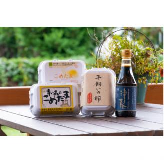 トキワTKG(卵かけごはん)セット【配送不可地域：離島・沖縄県】