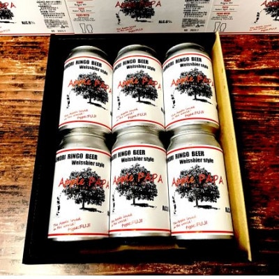 AOMORI RINGO BEER Weisshier style　350ml×6本【配送不可地域：離島・沖縄県】