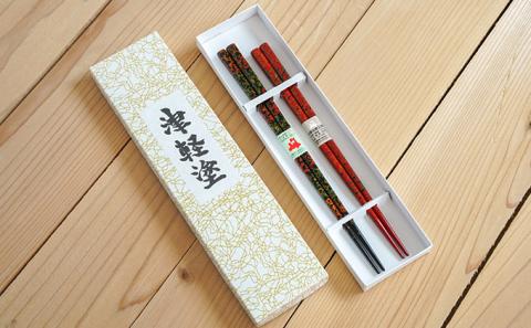 津軽塗　夫婦箸セット・唐塗 黒口呂上・赤上