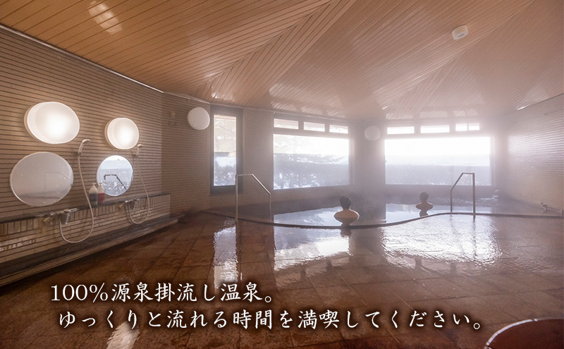 平日 つがる富士見荘宿泊券 ：［1名:1泊2食・展望和室] つがるワイナリー おすすめワイン1本付き