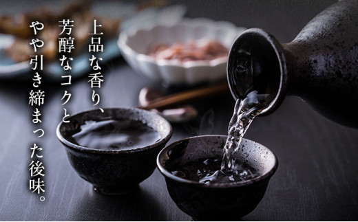 純米吟醸 朔田 720ml×2本セット 【地酒 さけ アルコール 瓶 お中元 夏 ギフト プレゼント 贈り物 贈答 お祝い ご自宅用 青森県 七戸町】【02402-0270】