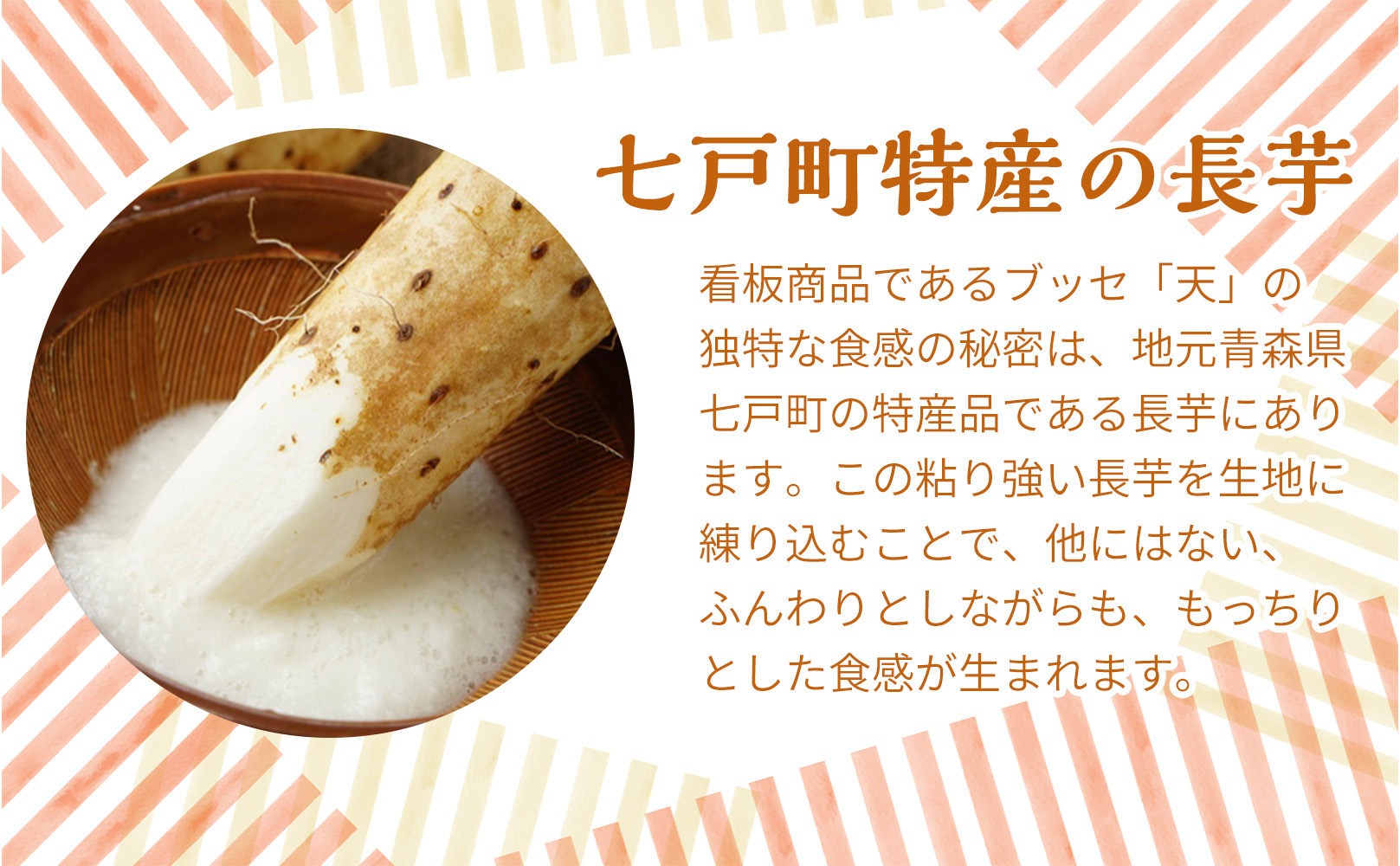 天（ブッセ）10個入り【お菓子 おかし 焼き菓子 個包装 化粧箱 バター クリーム スイーツ デザート おやつ 長芋 手土産 ギフト 贈り物 青森県 七戸町】【02402-0312】