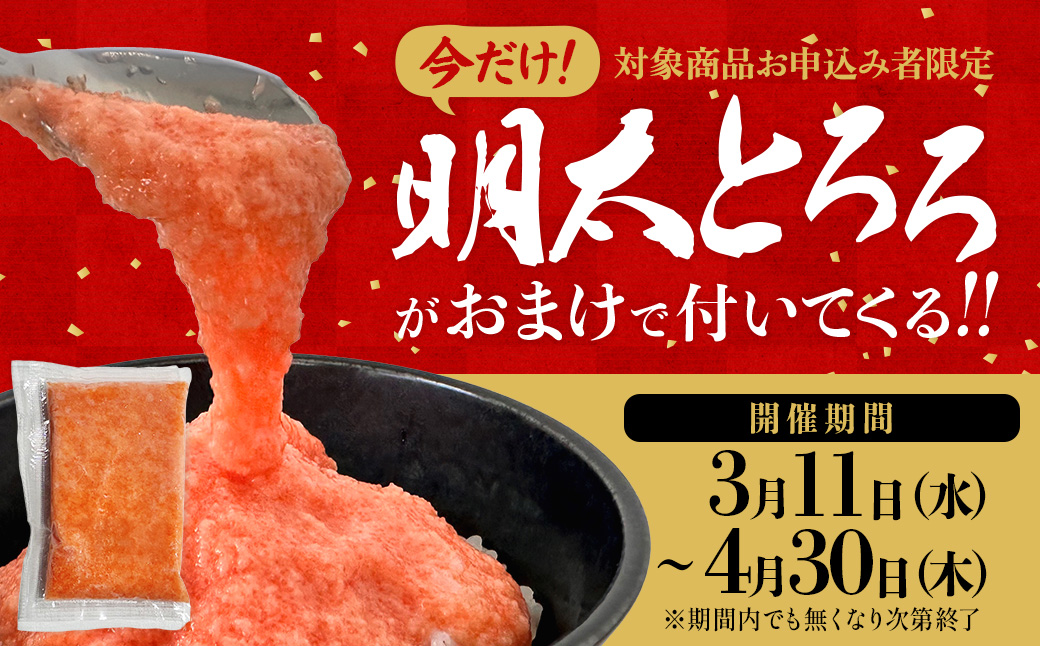 冷凍明太とろろ《お試し》付き！青森県産 冷凍長芋とろろパック 50g×15個＋明太とろろ50g×1個【青森県産 とろろ 冷凍 長芋 山芋 青森 七戸町 送料無料 小分け プレーン 無添加 個梱包 とろろパック ご飯のお供】【02402-0321-M】