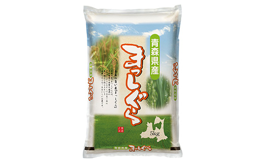 【令和7年産】青森県産まっしぐら精米　10kg　【02402-0463】