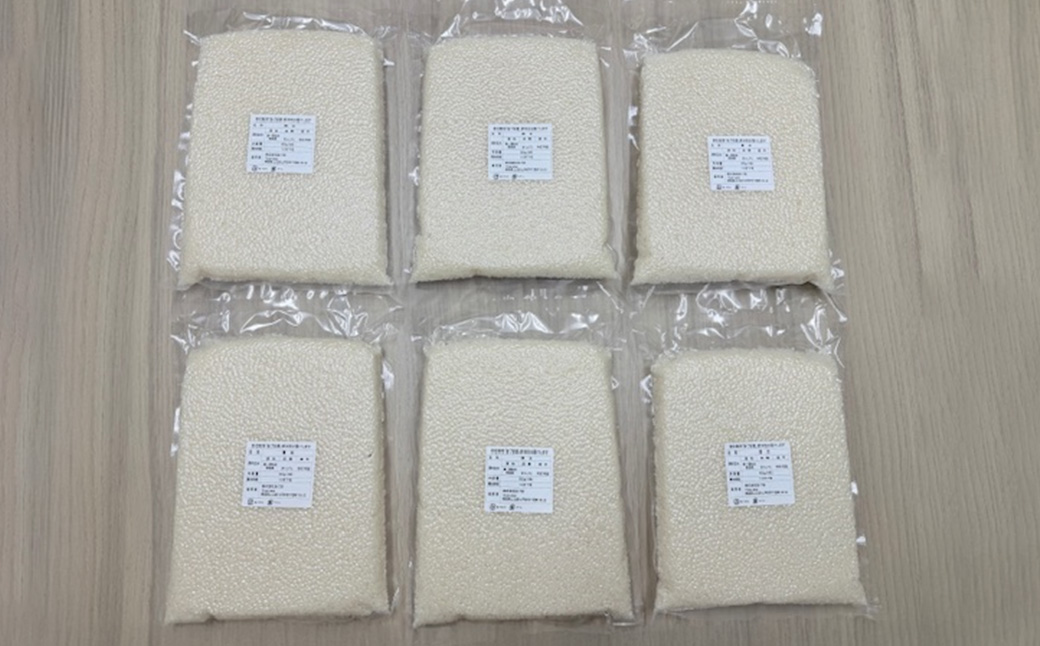 【便利な小分け真空パック！】精米　まっしぐら:6合(900g)×6P/計5.4kg　【02402-0484】