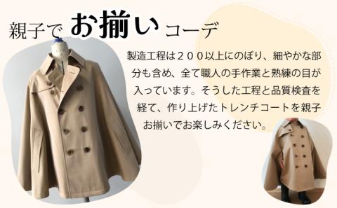 The Trench　トレンチコート　子供用＜ネイビー＞【02402-0165】