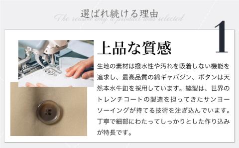 トレンチコート（女性用）「The Trench -womens-」＜カーキ＞【02402-0160】