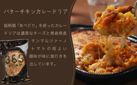 レンジで簡単3種の洋食セット【02402-0261】