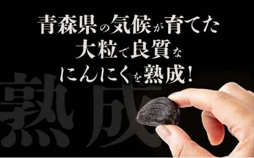 JAゆうき青森 愛ちゃん 6個入り【国産 にんにく 黒にんにく 個包装 箱 化粧箱 セット 詰め合わせ 贈り物 ギフト プレゼント 健康 贈り物 ギフト 東北 青森県 七戸町 送料無料】【02402-0297】