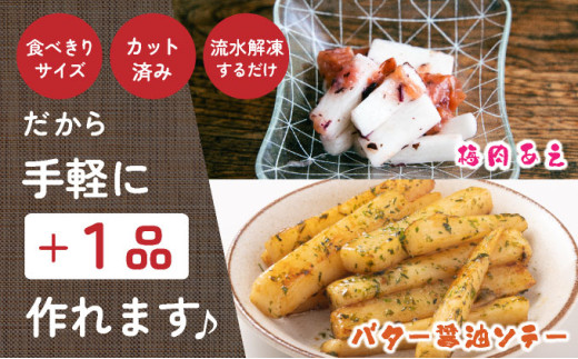 ⻘森県産"ネバリスター"スティック(80g×5個)＆とろろ(50g×5個)セット【長芋 山芋 イチョウ芋 大和芋 とろろ 粘り 冷凍 小分け パック 個包装 簡単 便利 青森県 東北】【02402-0380】