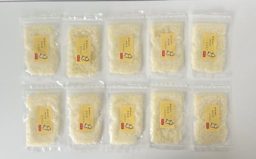 冷凍きざみにんにく　30g×10パック　【02402-0468】