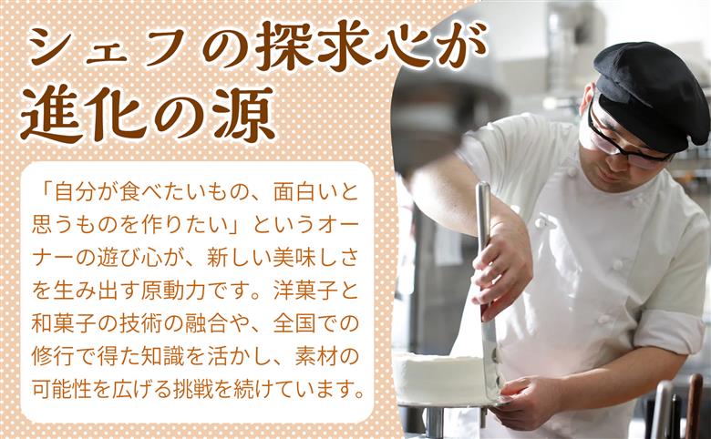 【12か月定期便】天（ブッセ）6個入り×2セット【お菓子 おかし 焼き菓子 個包装 化粧箱 バター クリーム スイーツ デザート おやつ 長芋 手土産 ギフト 贈り物 青森県 七戸町】【02402-0596】