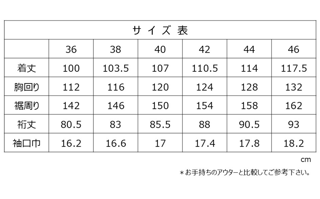 ステンカラーコート『The Balmacaan-Mens』　男性用＜カーキ＞ 【青森県 七戸町 羽織 アパレル 服 洋服 上着 羽織 コート ステンカラーコート 秋 冬 春 メンズ 男性 シンプル 普段着 綺麗め 通勤 スーツ 】　【02402-0653】