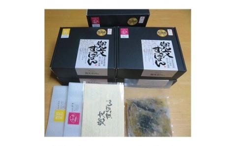 「兜すっぽん」鍋　醤油・生姜味3セット　青森シャモロックスープ味2セット　【02402-0175】