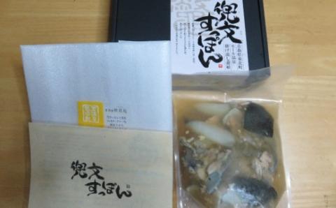モール温泉「兜すっぽん」鍋　青森シャモロック味2セット【02402-0172】