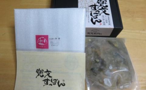 モール温泉「兜すっぽん」鍋　醤油・生姜味2セット【02402-0169】