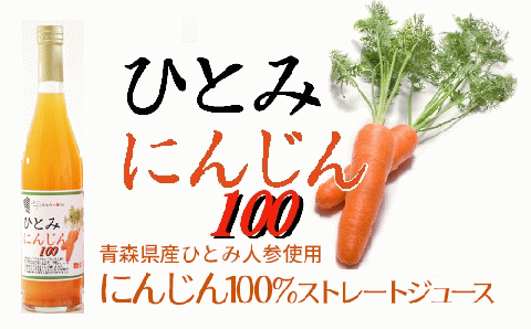 みちのく農産　栄養満載セットA【02402-0074】
