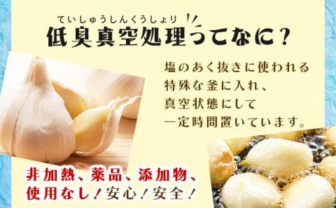 青森県産にんにく物語 Lサイズ 1kg【02402-0263】
