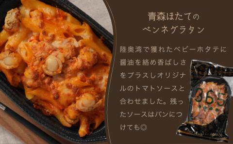 レンジで簡単3種の洋食セット【02402-0261】