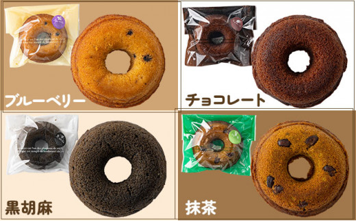 焼きドーナツ8種＋天（ブッセ）2個セット【詰め合わせ お菓子 おかし 焼き菓子 個包装 化粧箱 バター クリーム スイーツ デザート おやつ 長芋 手土産 ギフト 贈り物 青森県 七戸町】【02402-0313】