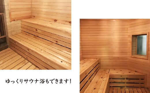 さかた温泉　入浴券　１０枚セット　【02402-0371】