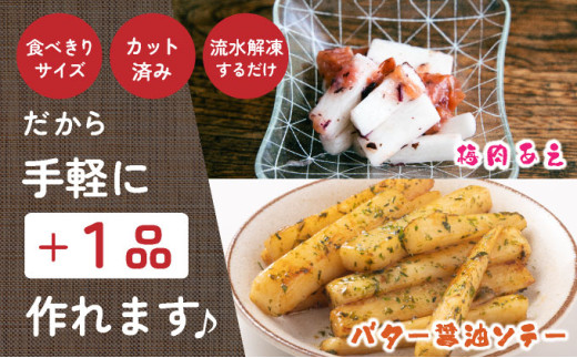 青森県産"ネバリスター"スティック (80g×10個) 【長芋 山芋 イチョウ芋 大和芋 粘り 小分け パック 個包装 簡単 便利 プレーン 青森県 東北】【02402-0381】