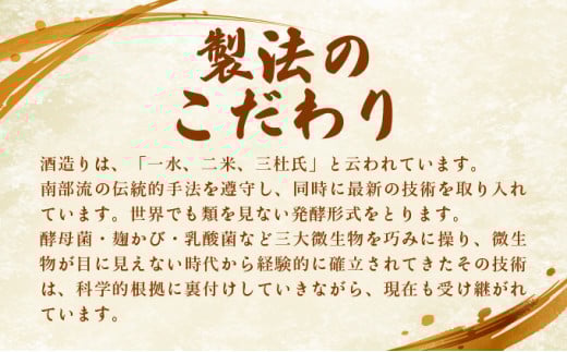 駒泉　吟醸酒　1800ml　【02402-0496】